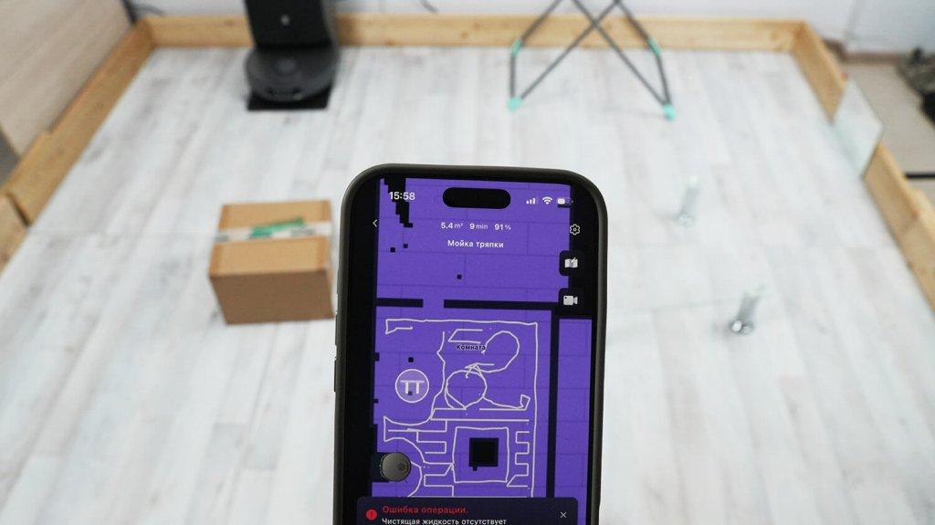 3i P10 Ultra : Se déplacer dans une pièce avec des obstacles