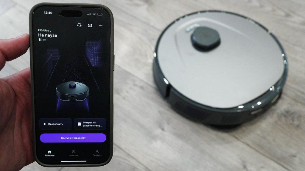 3i P10 Ultra : Contrôle par application