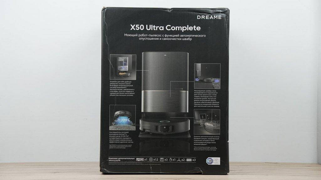 Dreame X50 Ultra Complet : Boîte