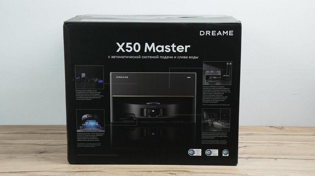 Dreame X50 Master : Boîte