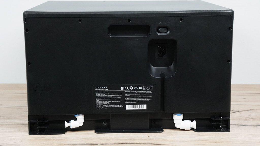 Dreame X50 Master : Vue arrière de la station