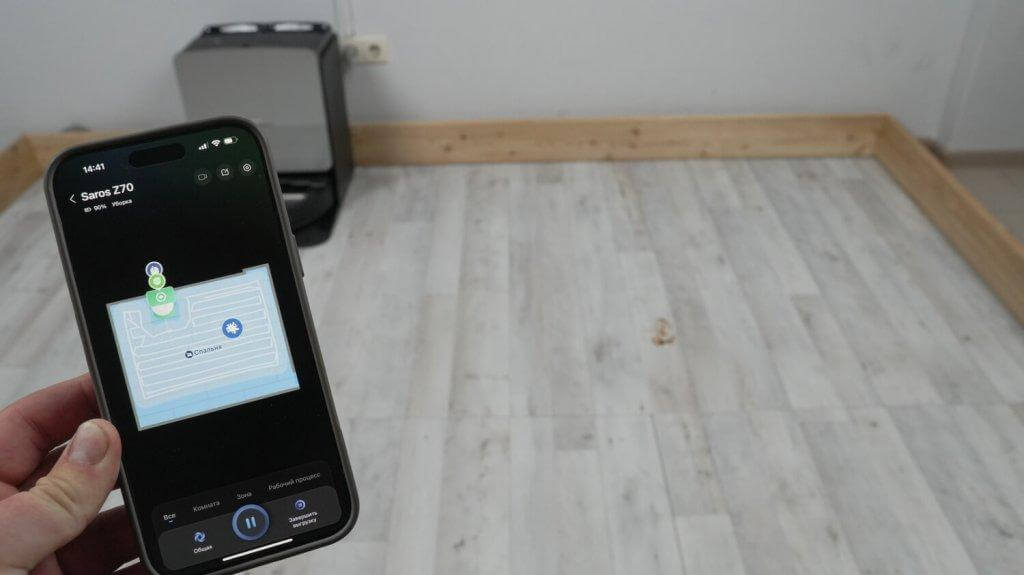 Roborock Saros Z70 : Détection de points