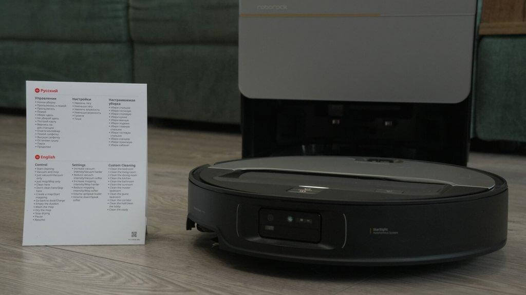 Roborock Saros Z70 : Commande vocale
