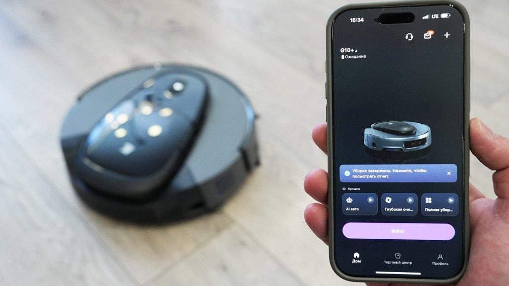 3i G10+ : Contrôle de l'application