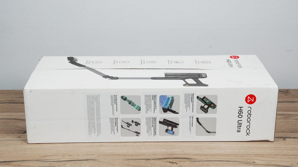 Roborock H60 Ultra : Boîte