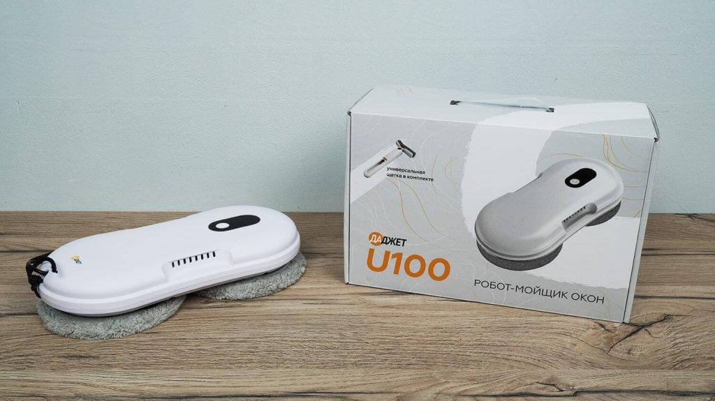 Gadget U100 : Robot et boîte