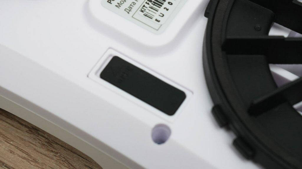 Gadget U200 : Réservoir d'eau