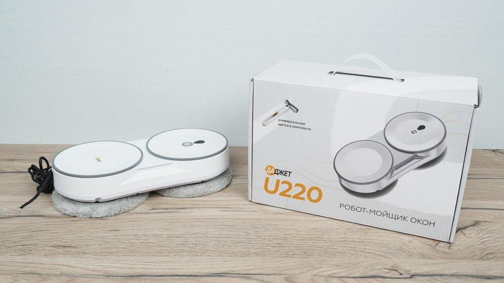 Gadget U220 : Robot et boîte de vitesses