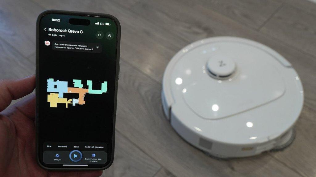 Roborock Qrevo C : Contrôle de l'application