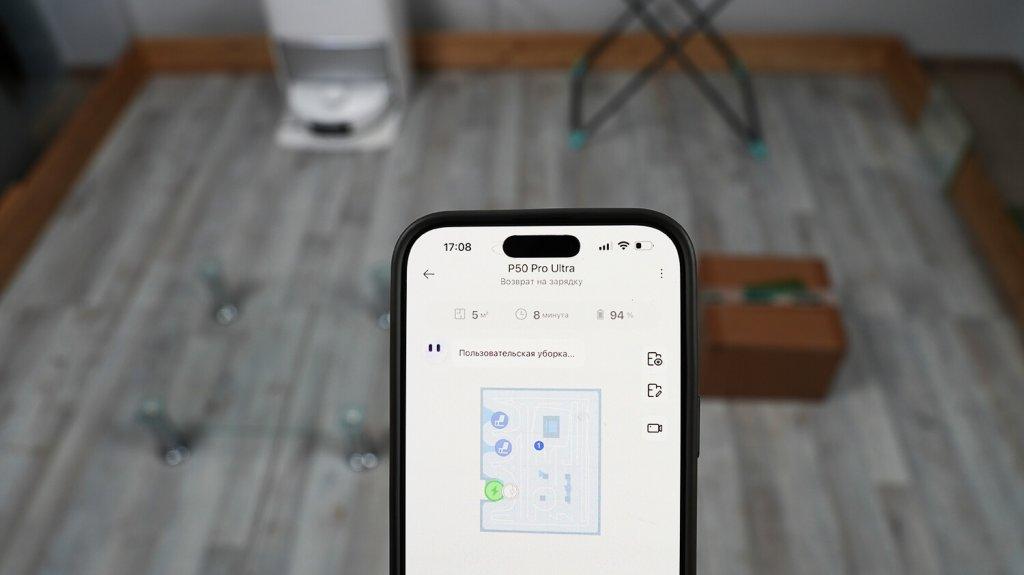 Trouver P50 Pro Ultra : Se déplacer dans une pièce avec des obstacles