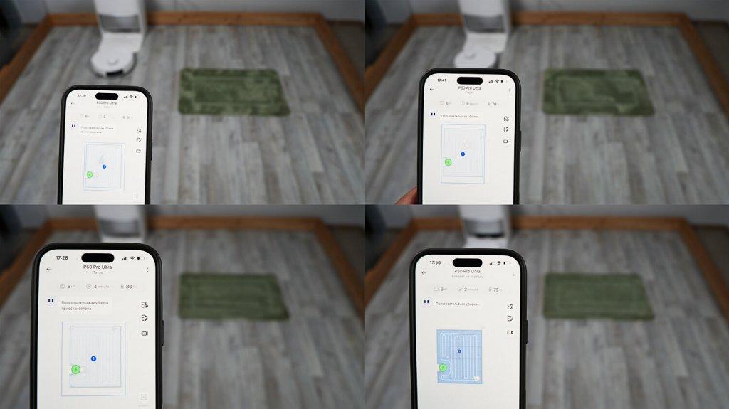 Trouver P50 Pro Ultra : Nettoyage humide et tapis