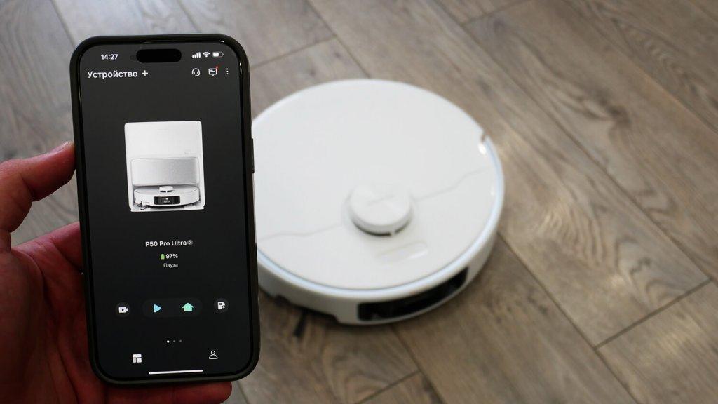Trouver P50 Pro Ultra : contrôle des applications
