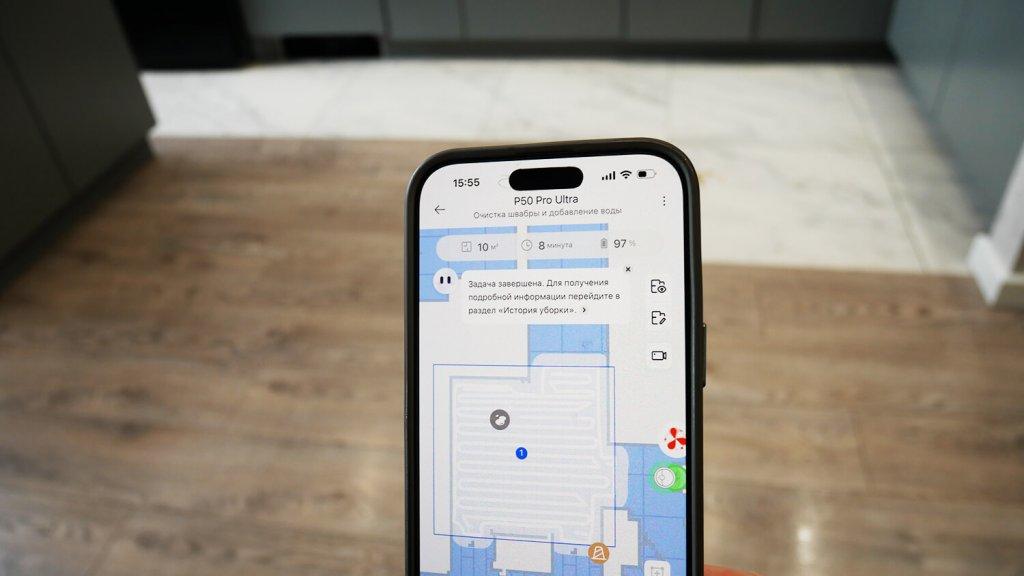 Trouver P50 Pro Ultra : Détection de points