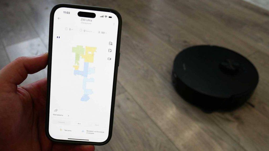 Trouver Z50 Ultra : contrôle des applications