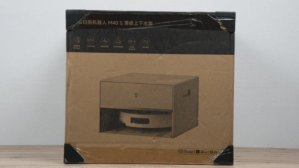 Xiaomi Mijia M40s (OV21CNRD) : Boîte