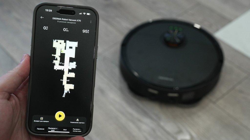 Deerma DEM-X70 : Contrôle par application