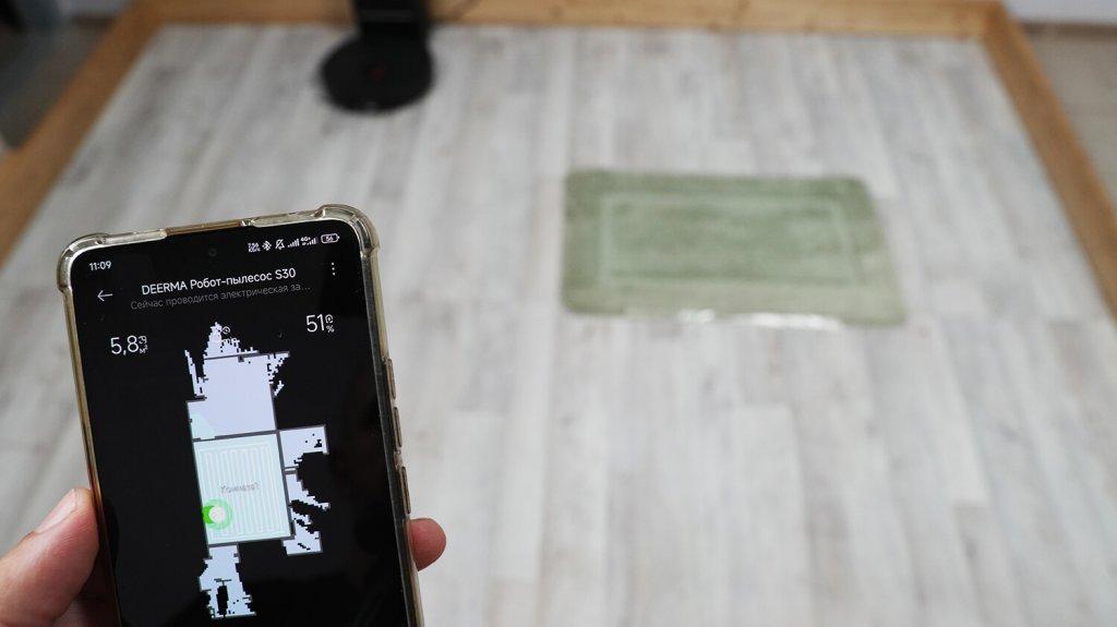 Deerma DEM-S30 : Nettoyage humide et tapis