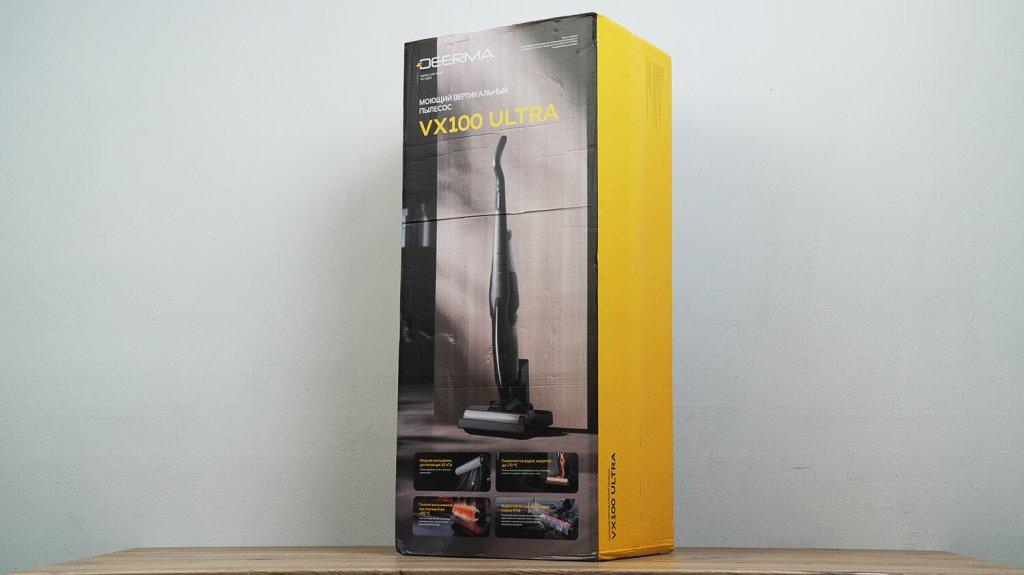 Deerma VX100 Ultra : Boîte