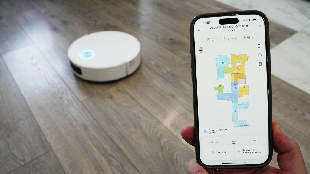 Rouleau Dreame Aqua 10 Ultra Complet : Contrôle par application