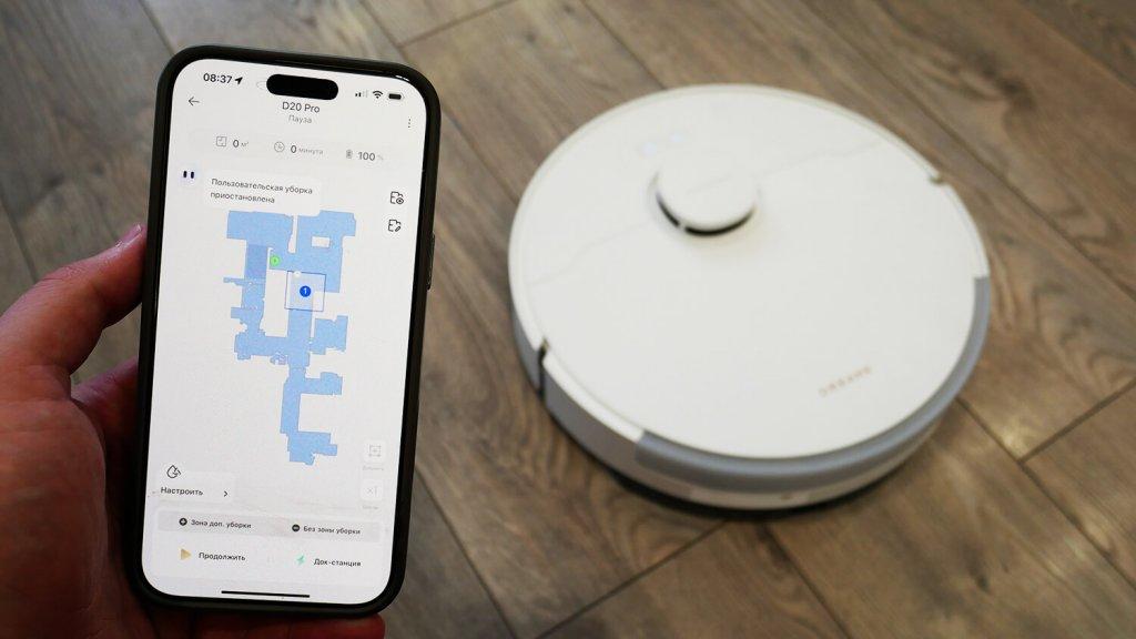 Dreame D20 Pro : Contrôle par application