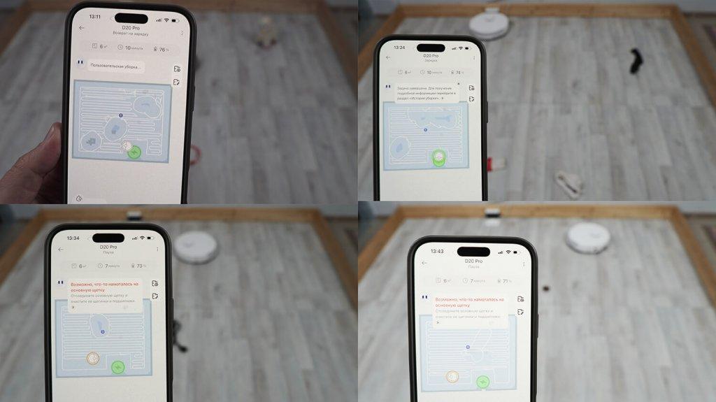 Dreame D20 Pro : Système d'identification d'objets