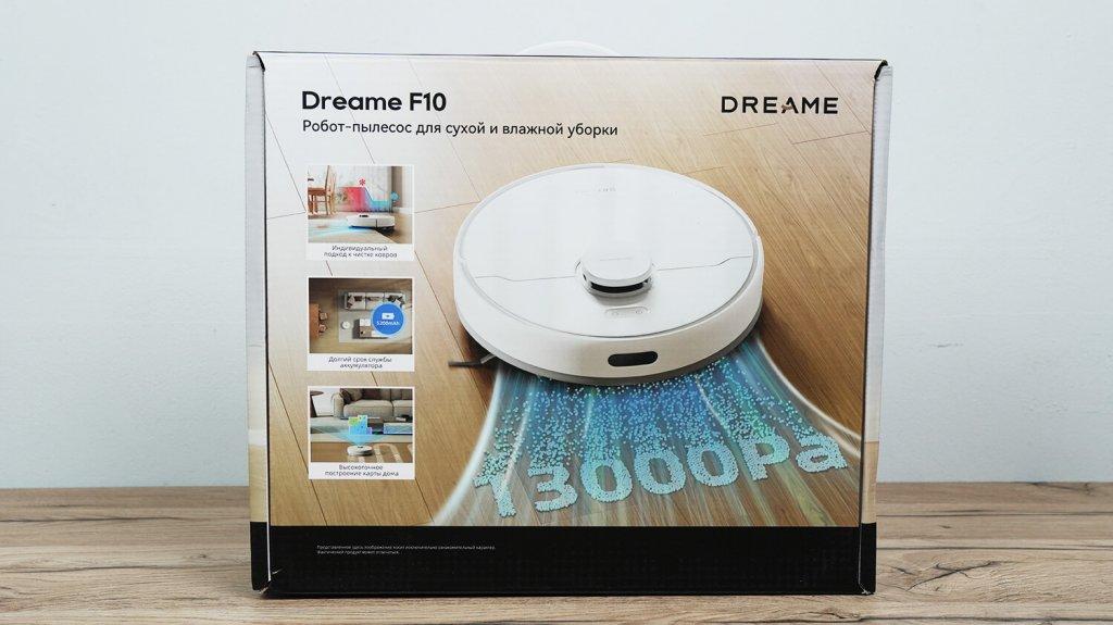 Dreame F10 : Boîte