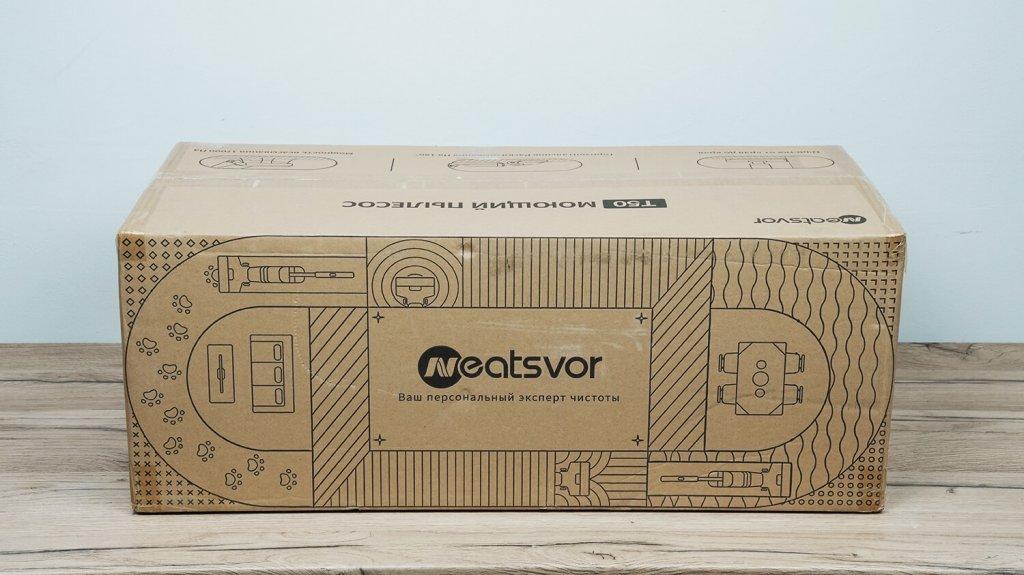 Neatsvor T50 : Boîte