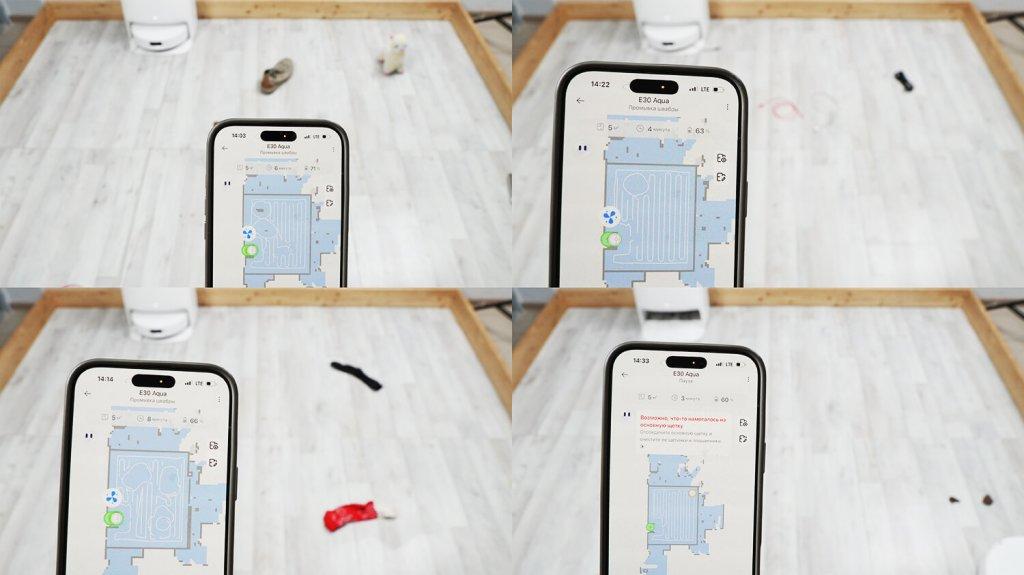 Trouver E30 Aqua : Identification d'objets