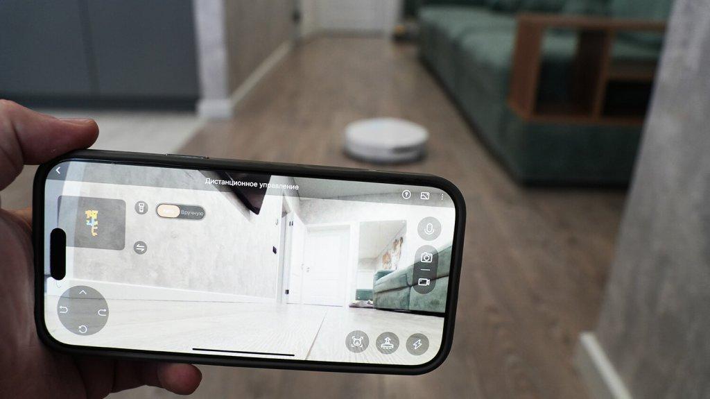 Trouver V50 Ultra Complete : surveillance à distance de la maison