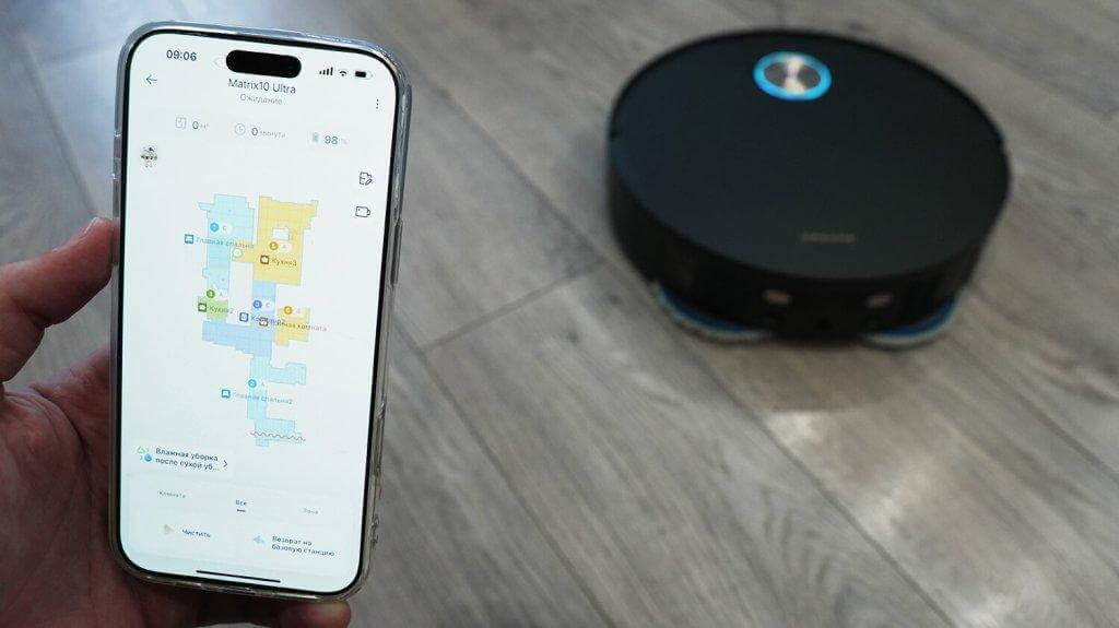 Dreame Matrix10 Ultra : contrôle par application