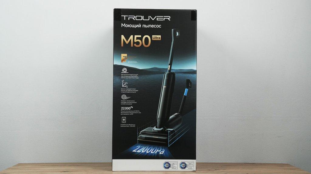 Trouver M50 Ultra : Boîte