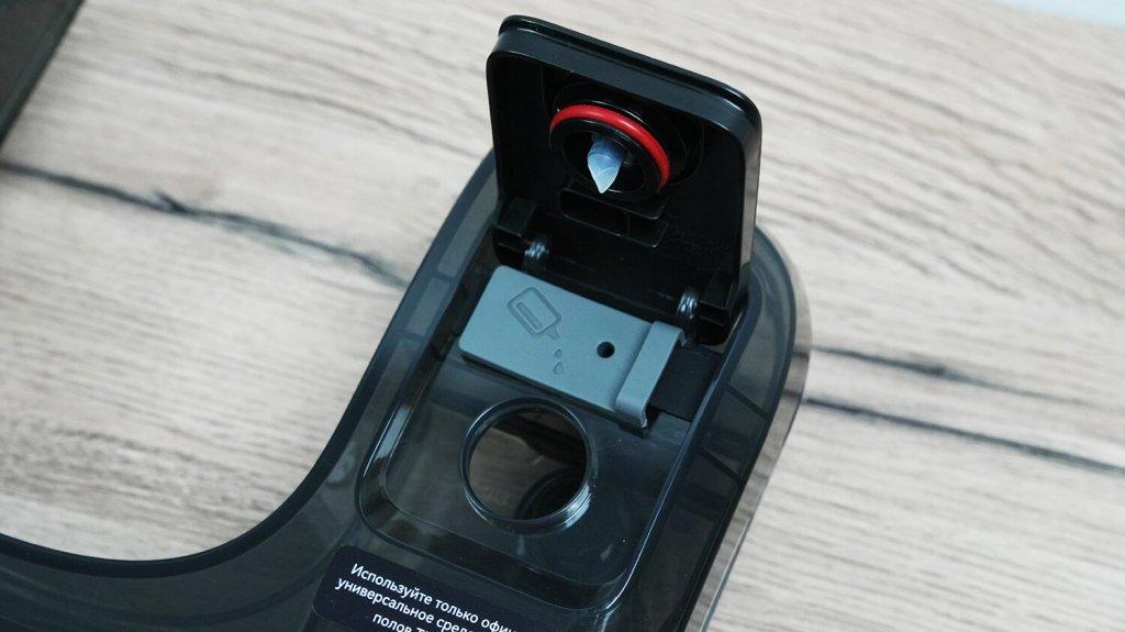 Trouver M50 Ultra : Compartiment détergent