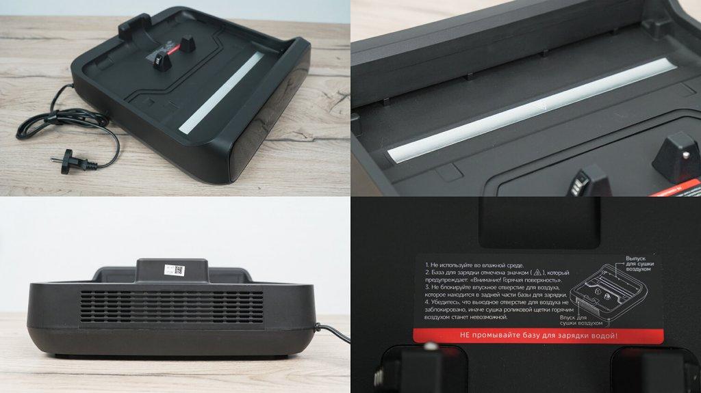 Trouver M50 Ultra : Base