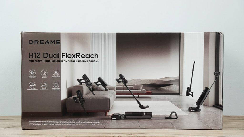 Dreame H12 Dual FlexReach : Boîte