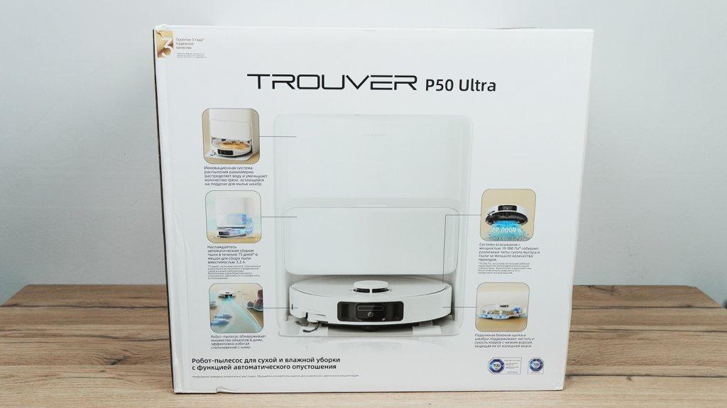 Trouver P50 Ultra : Boîte