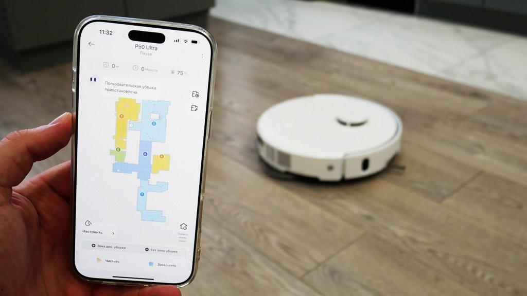 Trouver P50 Ultra : contrôle des applications
