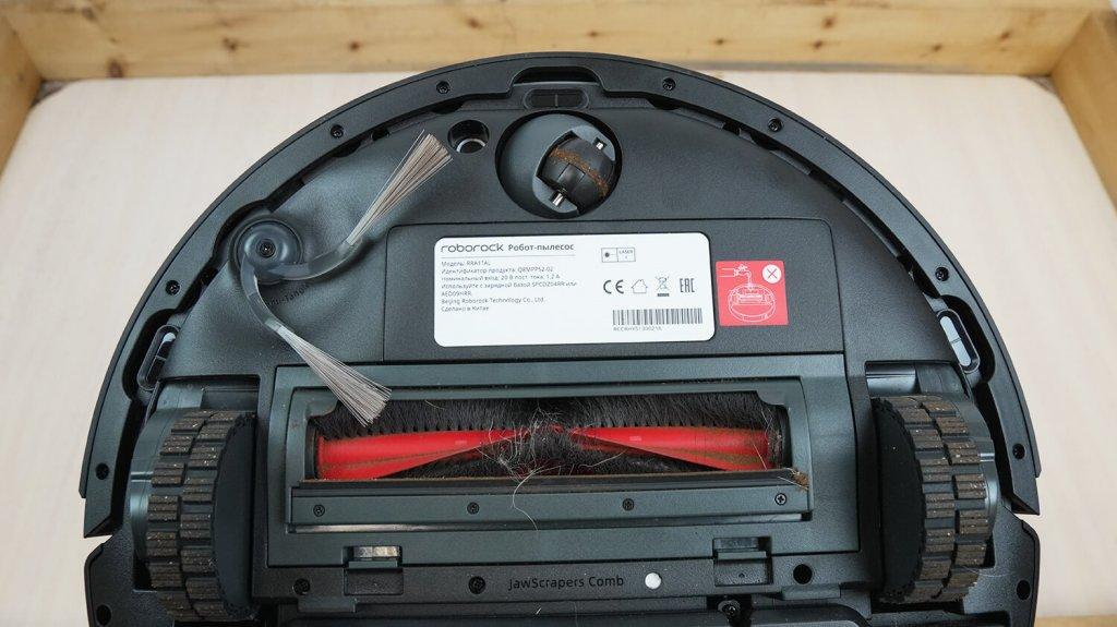 Roborock Q8 Max Pro Plus : État des brosses