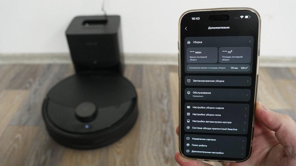 Roborock Q8 Max Pro Plus : Contrôle par application