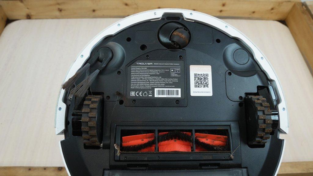 TROUVER E20s Pro Plus : État du pinceau