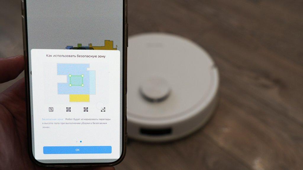 TROUVER E20s Pro Plus : contrôle par application